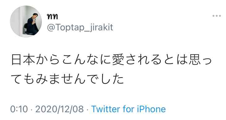【定期】2gether the seriesについて話そうPart8【タイBL】