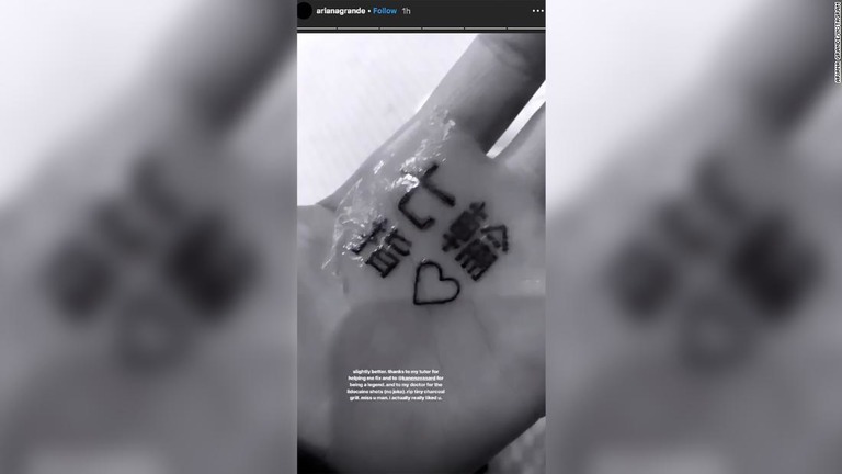 アリアナ・グランデが婚約発表　SNSは数時間で900万件超の「いいね！」