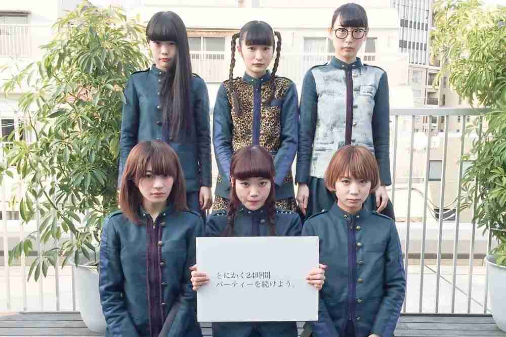 BiSH、冬スタイルを華麗に着こなし 『smart』表紙&17P大特集&付録は「ラーメンタイマー」