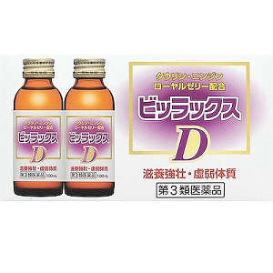 ドラッグストアあるある