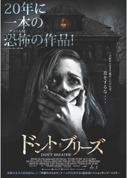 ホラー系の海外ドラマが好きな人集まれ〜