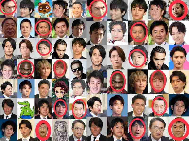 伊藤健太郎の不祥事に