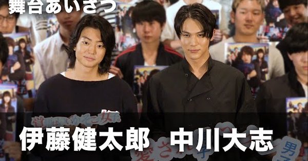 伊藤健太郎の不祥事に