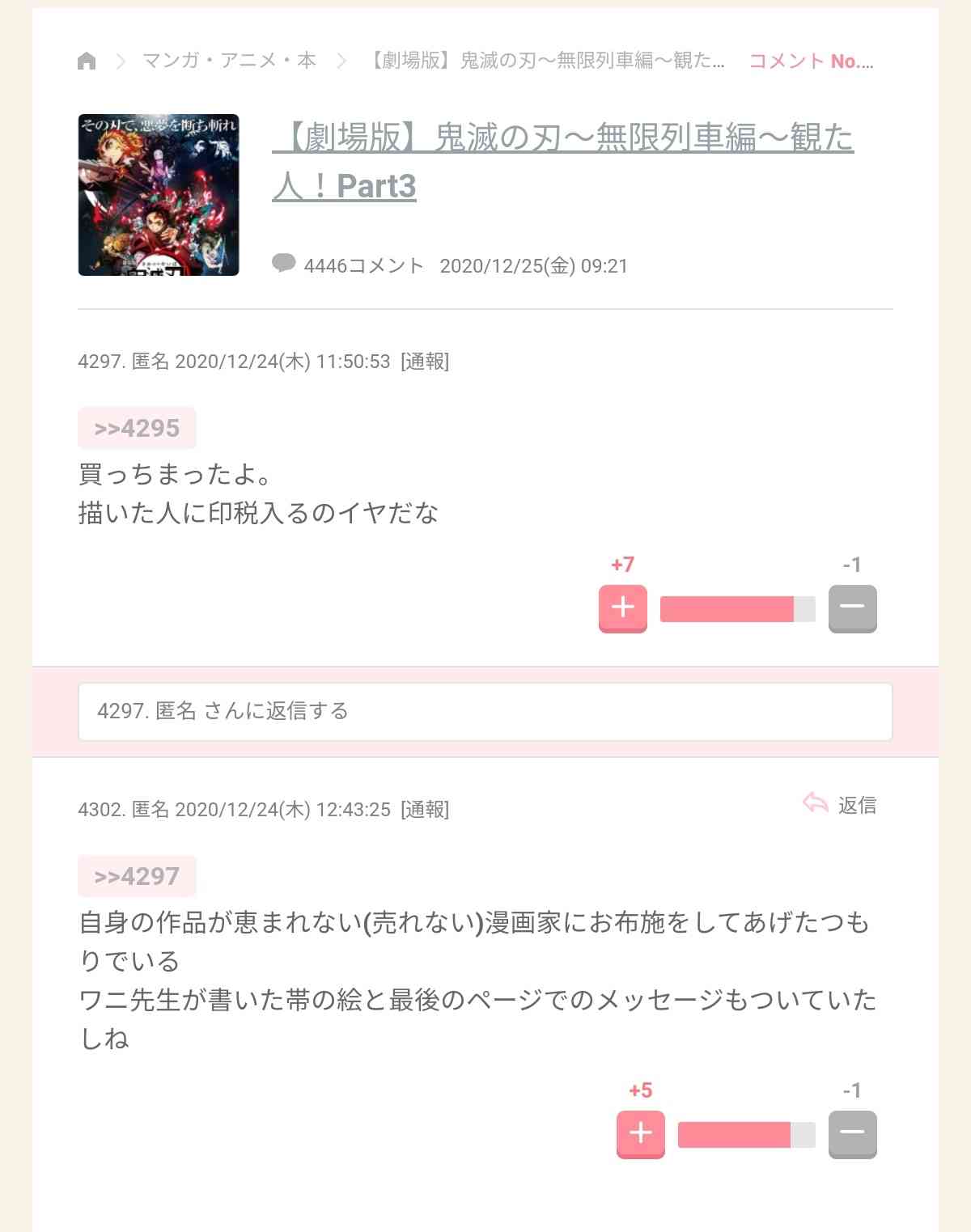 キメハラに代表される「なんでもハラスメント時代」、問題提起の一方で弊害も