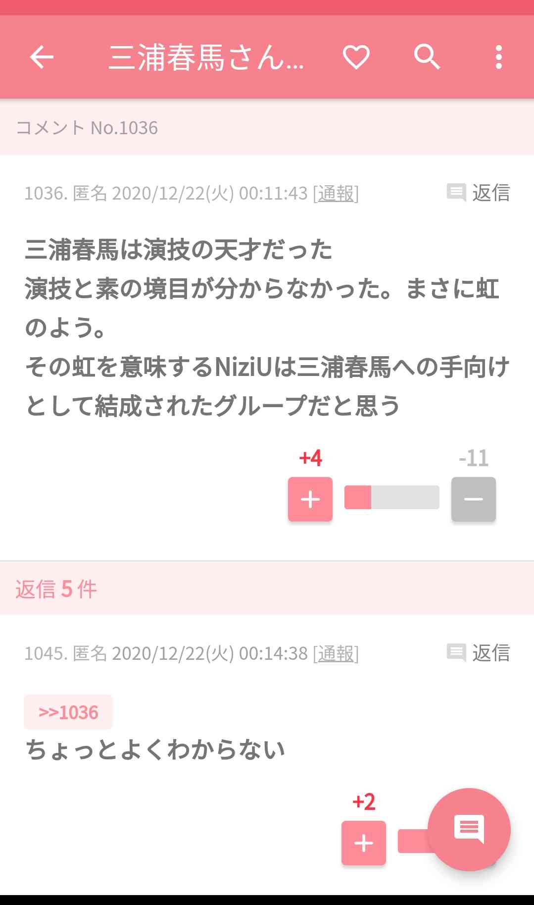 キメハラに代表される「なんでもハラスメント時代」、問題提起の一方で弊害も