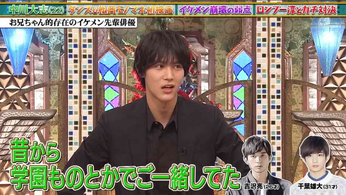 中川大志、虫嫌いで父親に電話「何も聞かずに家まで来てください」