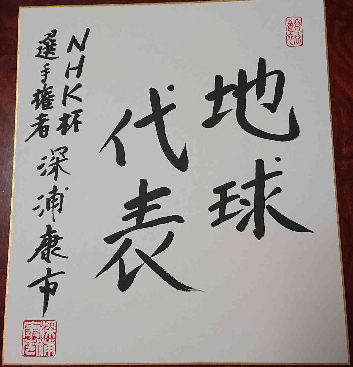 将棋を語ろう