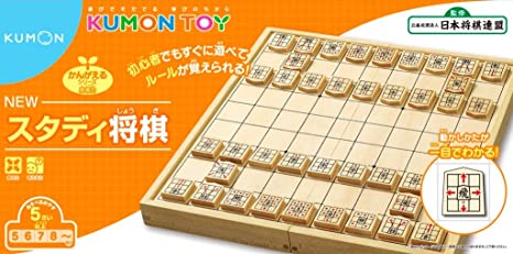 将棋を語ろう