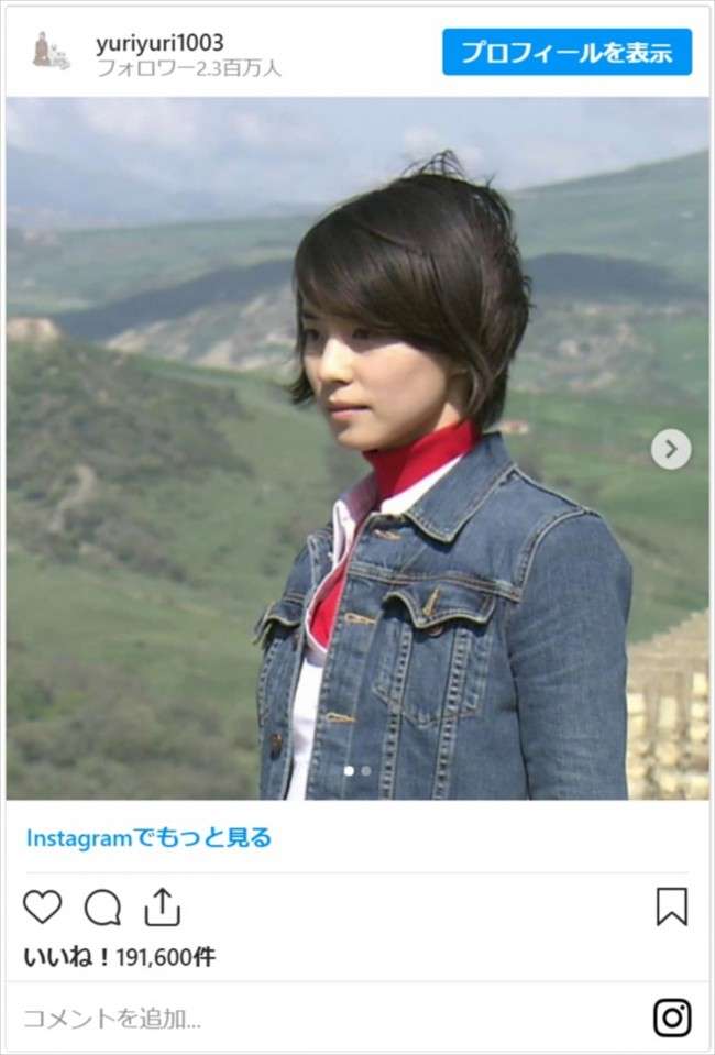 イケメンな女性芸能人の画像