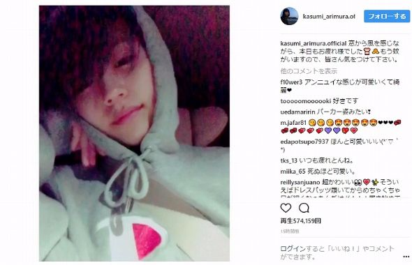 イケメンな女性芸能人の画像
