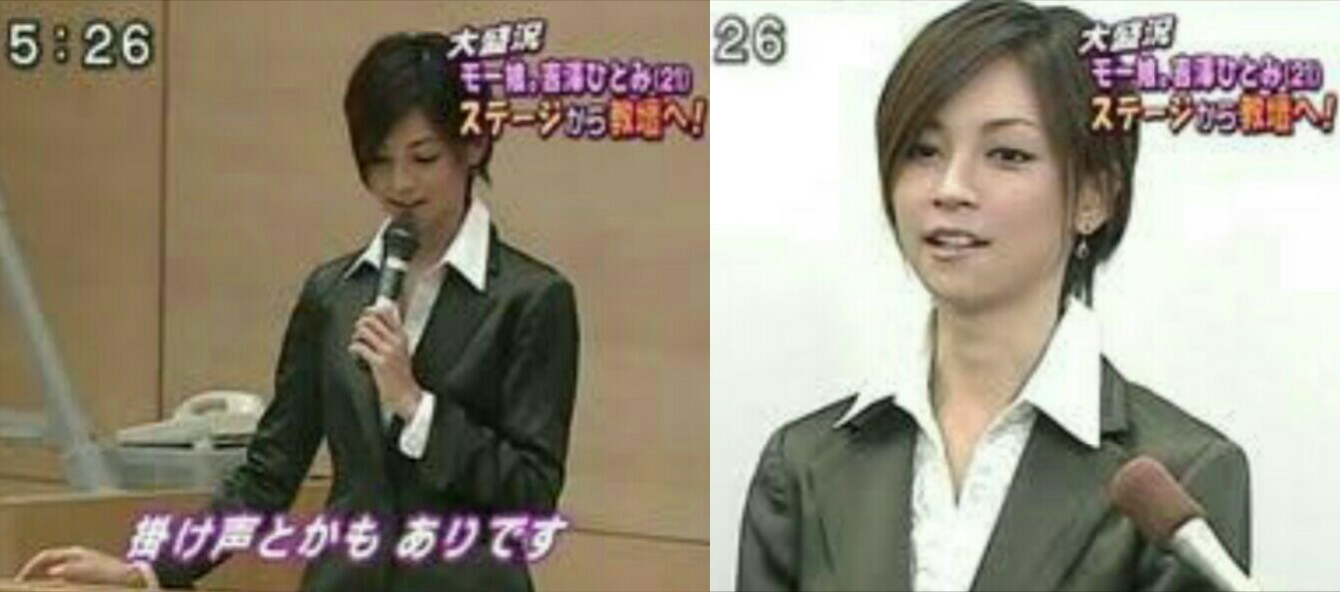 イケメンな女性芸能人の画像