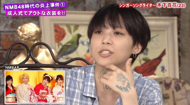 イケメンな女性芸能人の画像