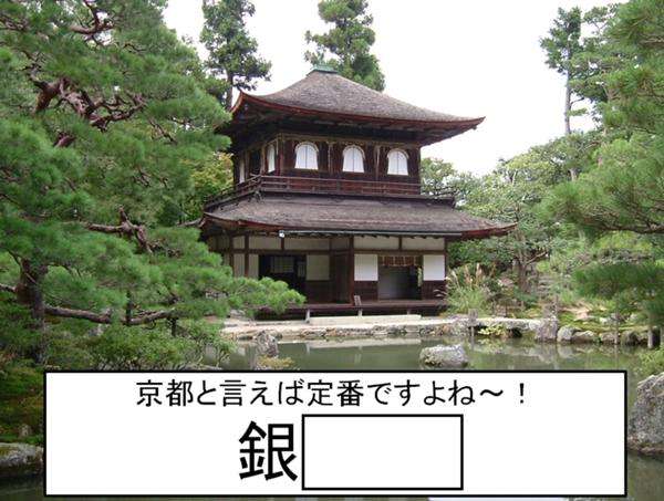 【コロナ】京都府民