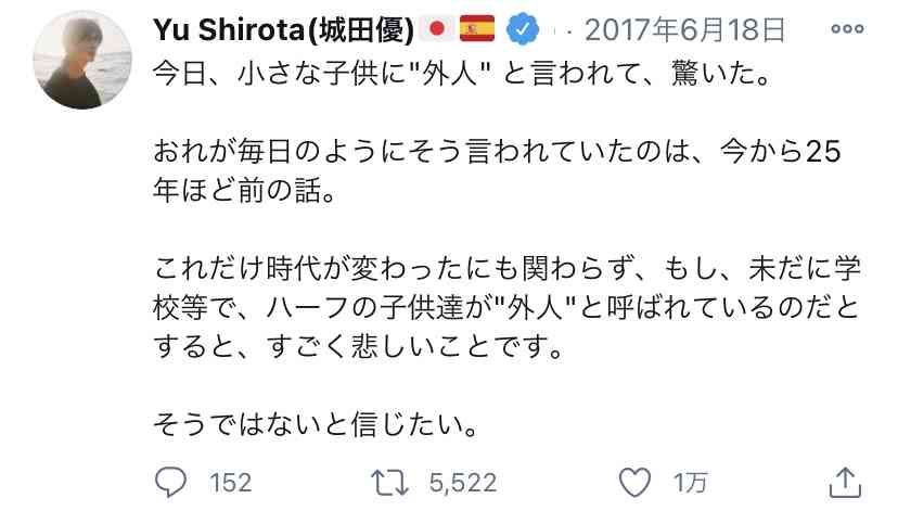 【ネタバレ】新解釈・三国志 見た方!語りましょう!