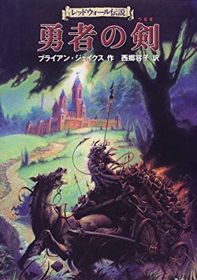 大人になっても好きな児童書