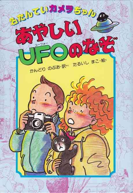 大人になっても好きな児童書