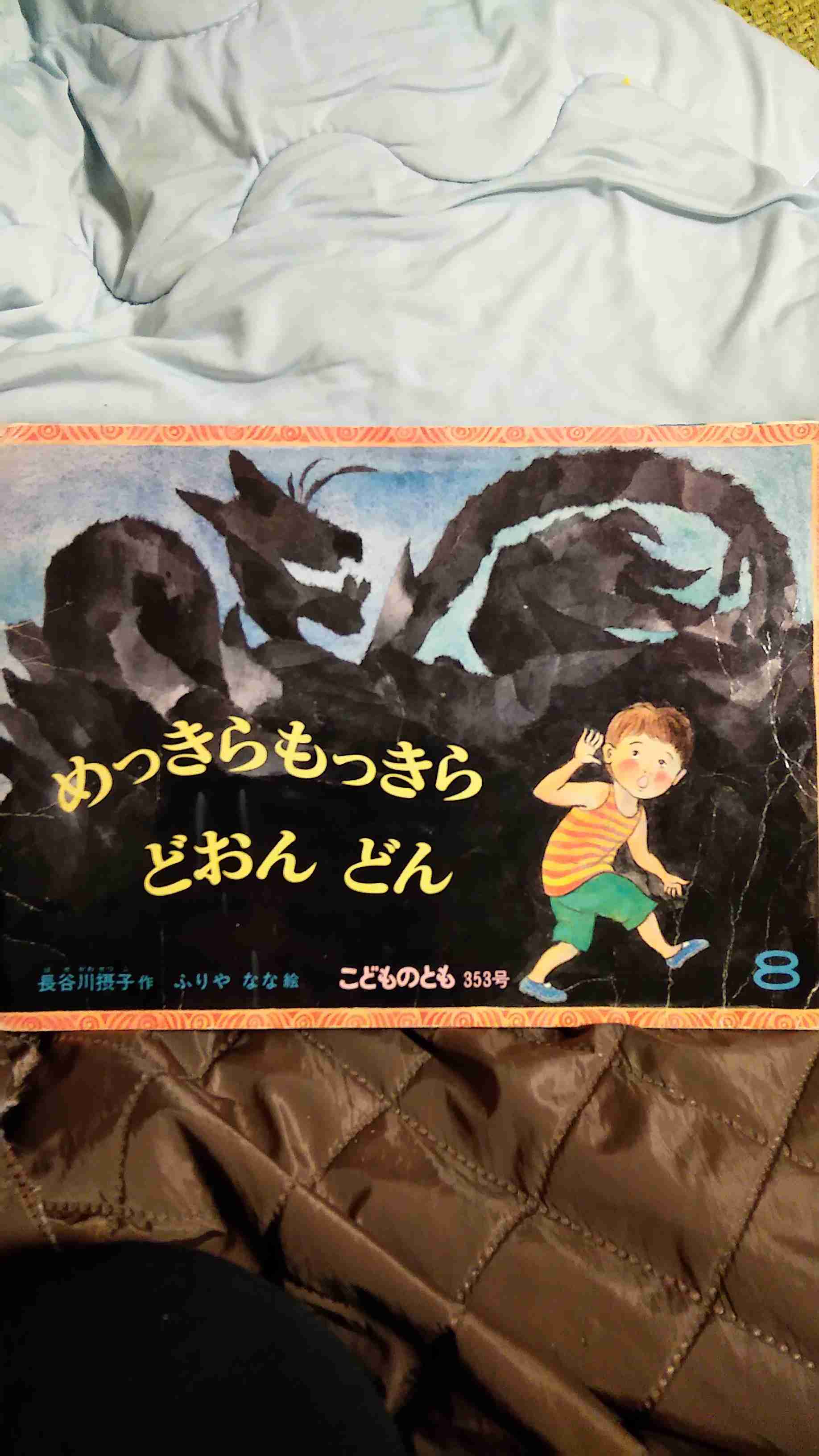 大人になっても好きな児童書
