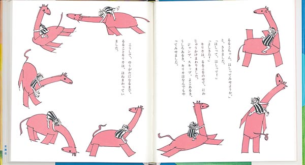 大人になっても好きな児童書