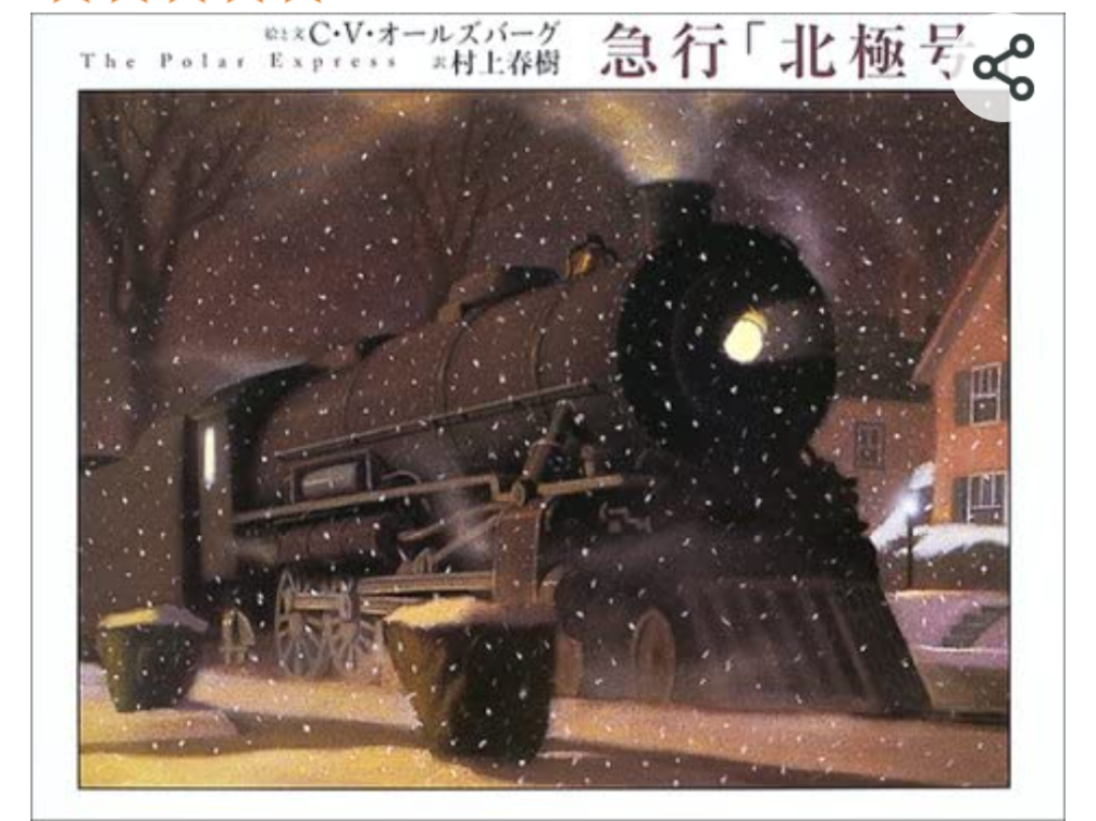 大人になっても好きな児童書