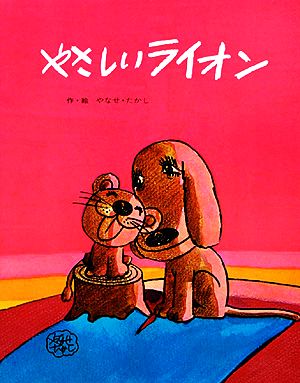 大人になっても好きな児童書