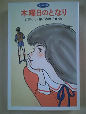 大人になっても好きな児童書
