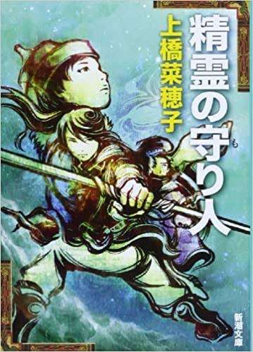 大人になっても好きな児童書