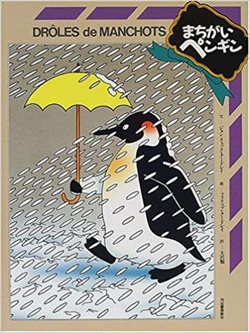 大人になっても好きな児童書