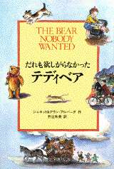 大人になっても好きな児童書