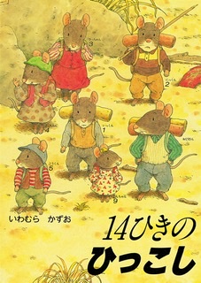 大人になっても好きな児童書