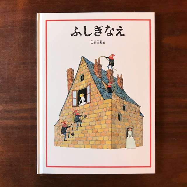 大人になっても好きな児童書