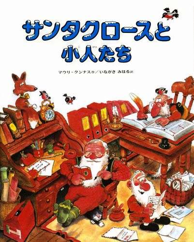 大人になっても好きな児童書