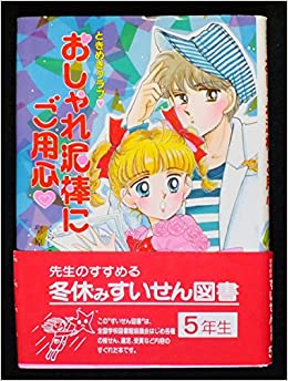 大人になっても好きな児童書