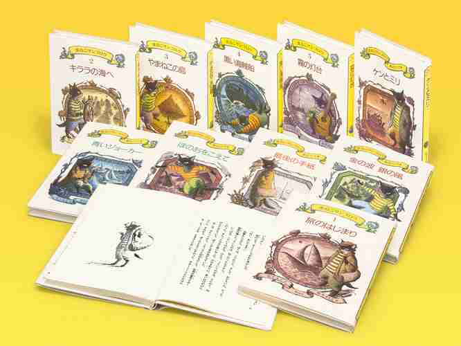 大人になっても好きな児童書