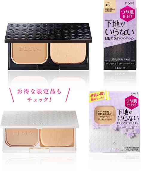 エルシア使ってる人