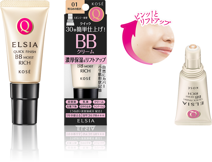 エルシア使ってる人