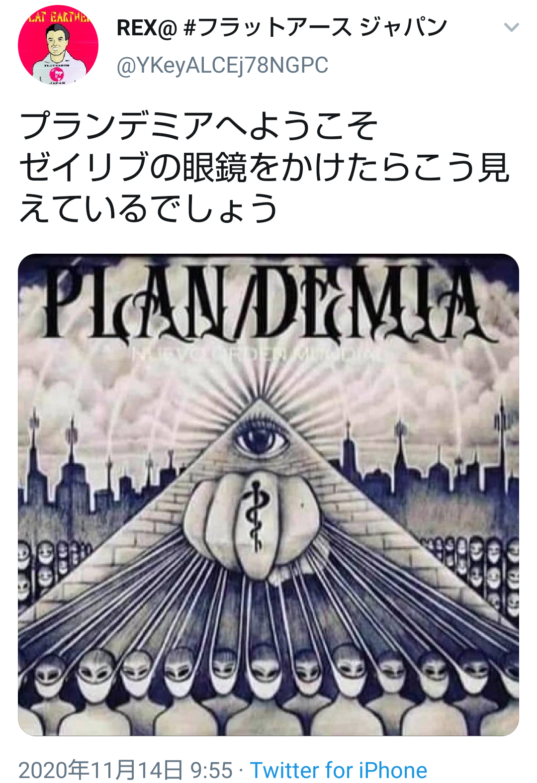 マスク肌荒れどうしてる？