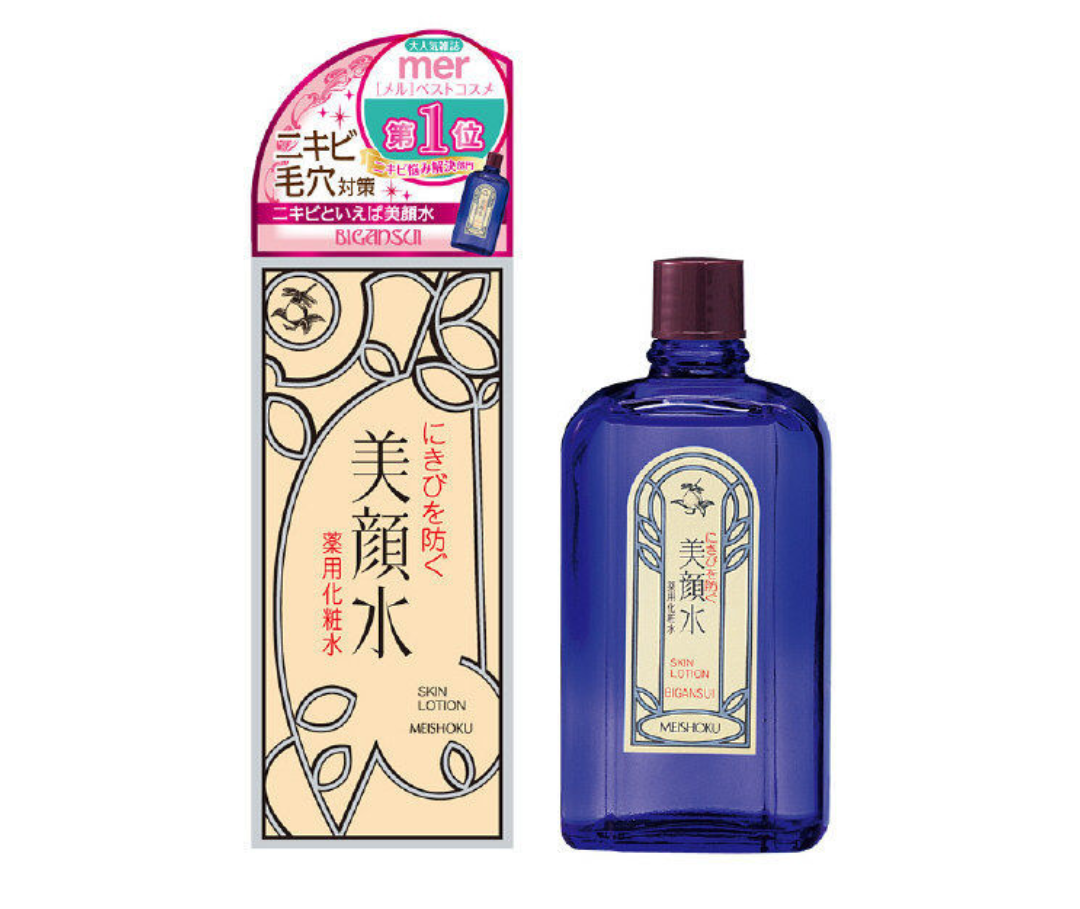 マスク肌荒れどうしてる？