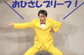 歌手デビュー20周年の藤井隆を語りたい
