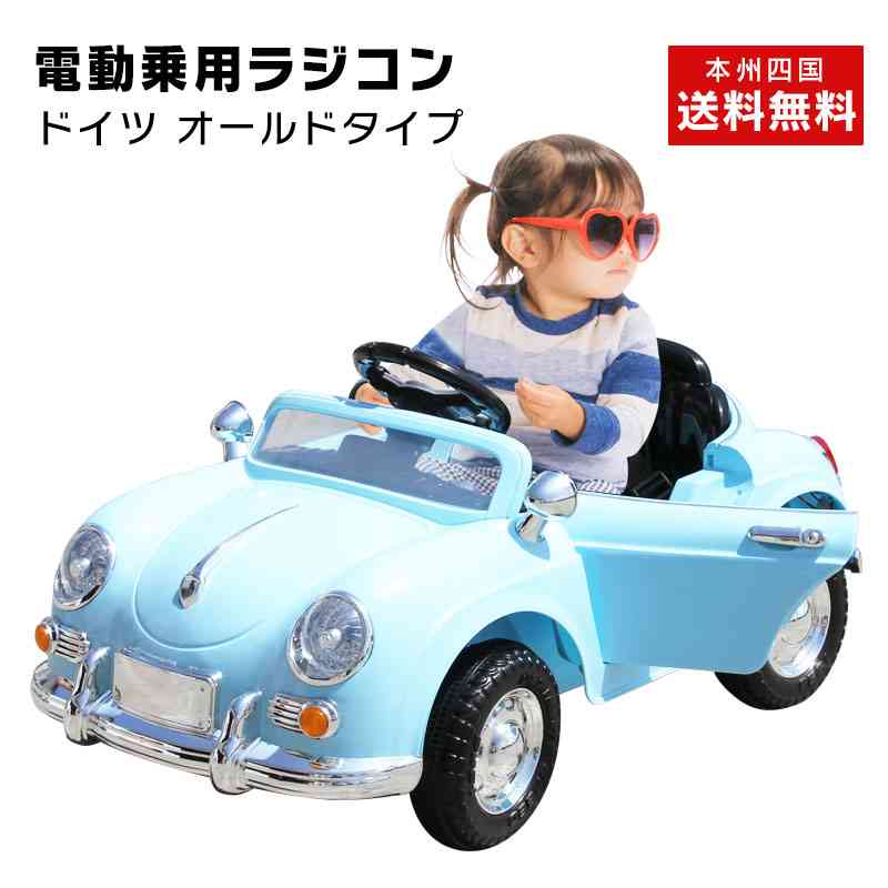 助けて！子供のクリスマスプレゼントが決まらない