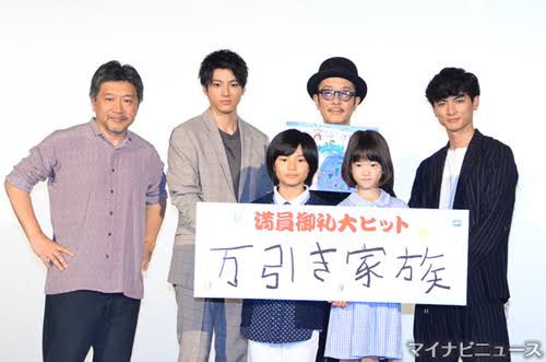色んな山田裕貴が見たい!Part3
