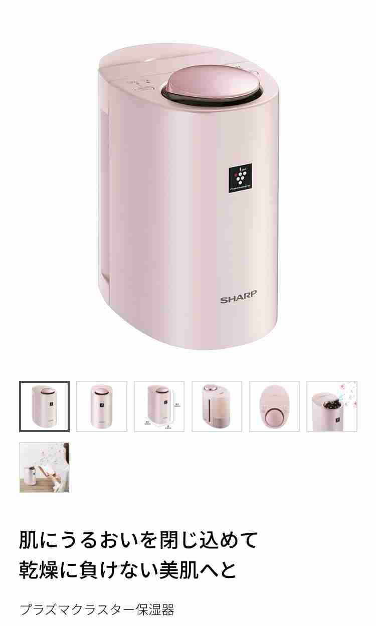 おすすめ加湿器 ガールズちゃんねる Girls Channel