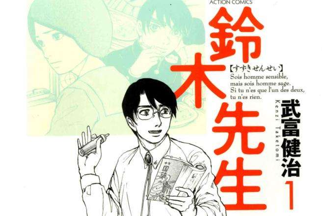 学校の先生あつまれー！