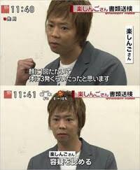 楽しんご窃盗被害「俺に直接自首して!ぶん殴る!」