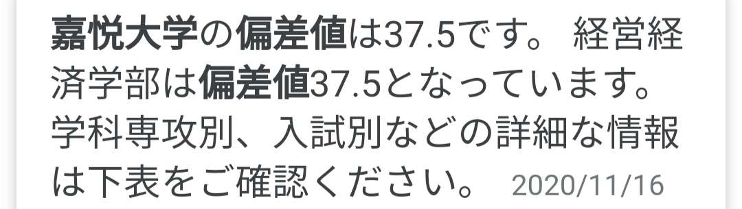 菅首相ブレーンのNHK改革案「Eテレ売却で受信料は半額にできる」