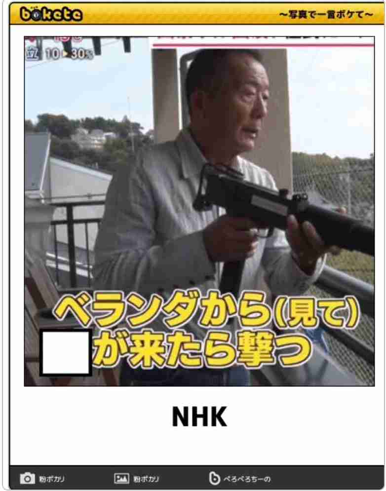 菅首相ブレーンのNHK改革案「Eテレ売却で受信料は半額にできる」
