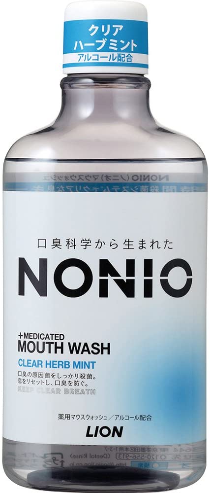 マスクの匂い対策