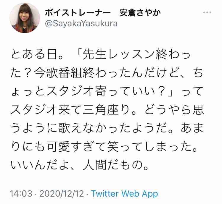 日テレ、元日は『DASH』&『夜ふかし』5時間リレー 関ジャニ∞・村上が2番組の“リレー走者”に