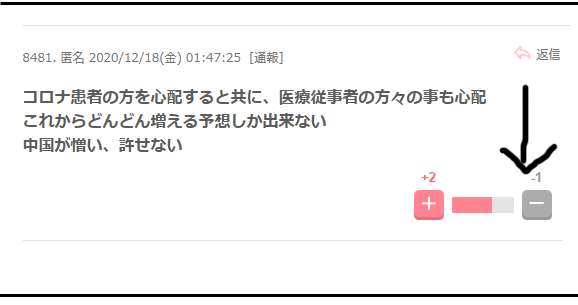 東京都 新型コロナ 800人超 感染確認 これまでで最多