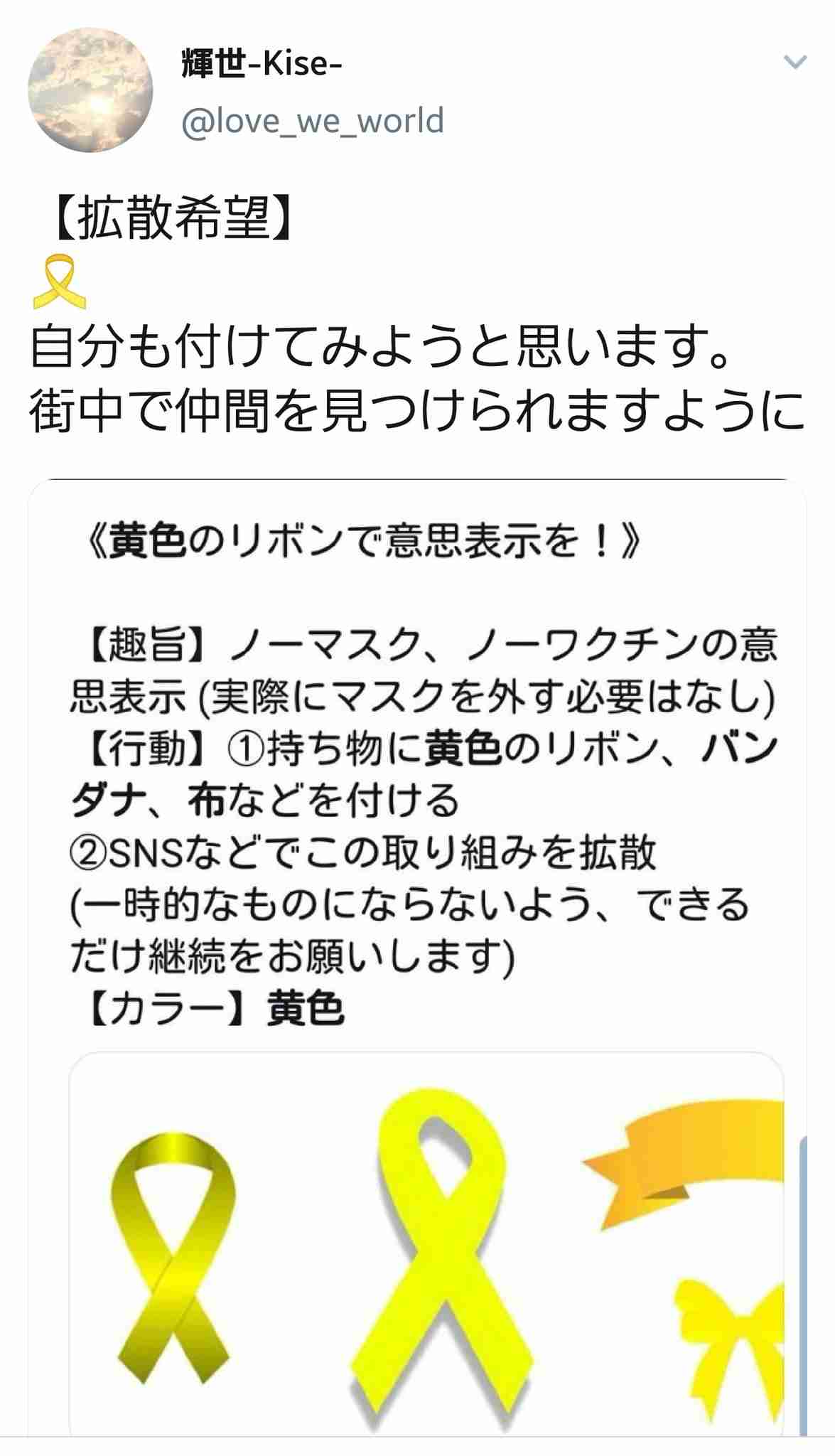 東京都 新型コロナ 800人超 感染確認 これまでで最多