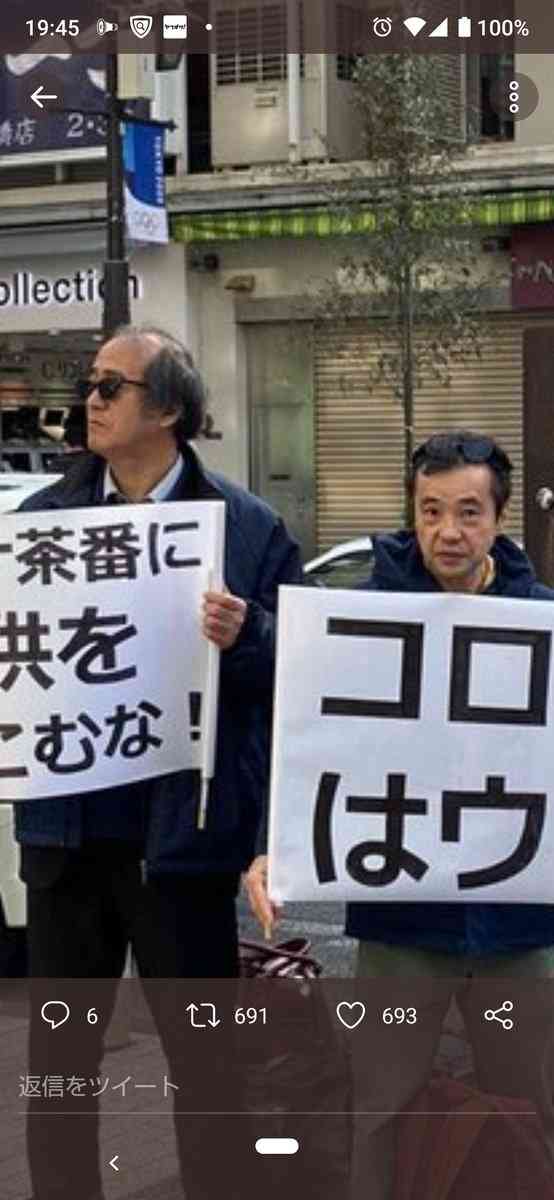 東京都 新型コロナ 800人超 感染確認 これまでで最多